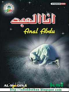 Mp3 Album Anal Abdu Al Madinah Group 