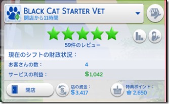 VetChallenge-result