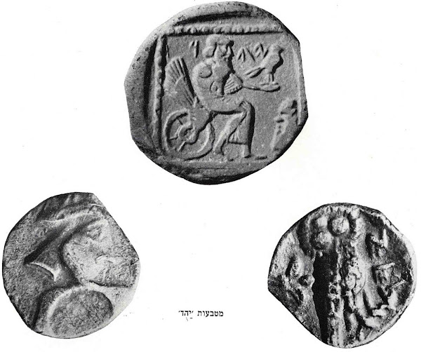 Imagen 149B | Monedas Yehud: Monedas acuñadas en la provincia de Judea durante el período persa. | ver fuente / dominio público