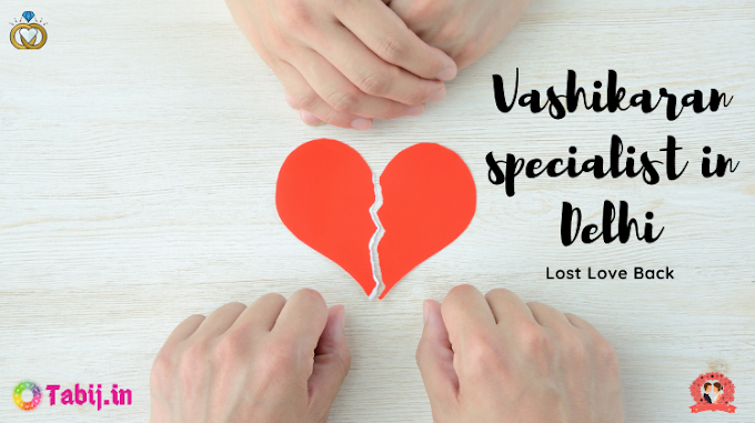 Love vashikaran specialist in delhi for love and marriage problem solution