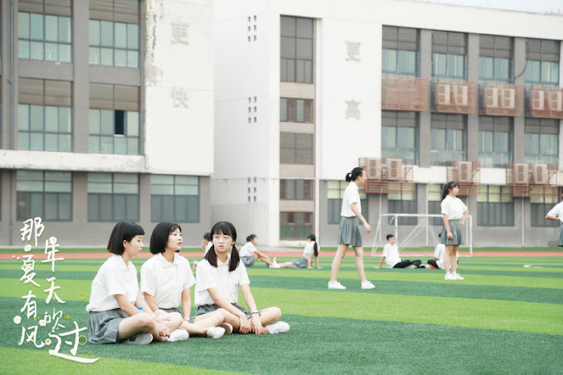 That Summer A Breeze Blew Past China Web Drama