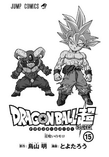 Reseña de Dragon Ball Super vol 15 de Toyotaro y Toriyama - Planeta Cómic