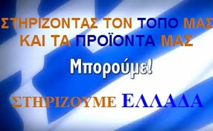  ΔΕΙΤΕ ΤΟ ΟΠΩΣΔΗΠΟΤΕ - ΑΠΙΣΤΕΥΤΟ ΒΙΝΤΕΟ - ΑΝΤΙΣΤΑΘΕΙΤΕ (Βίντεο) 