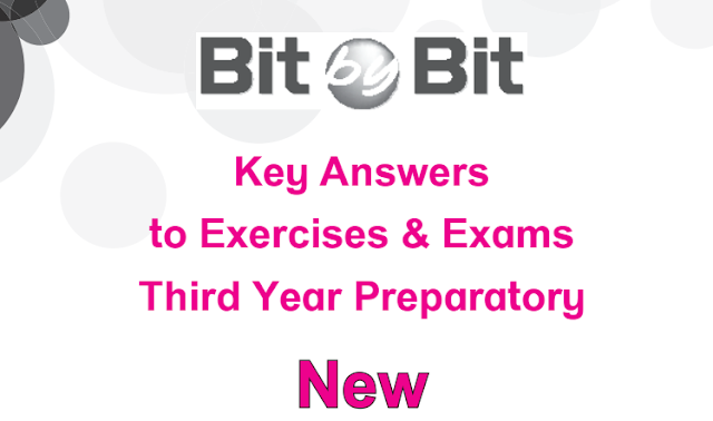 إجابات كتاب Bit by Bit للصف الثالث الإعدادي ترم أول 2019