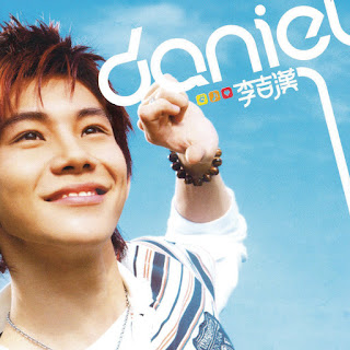 Daniel - Mimpi MP3