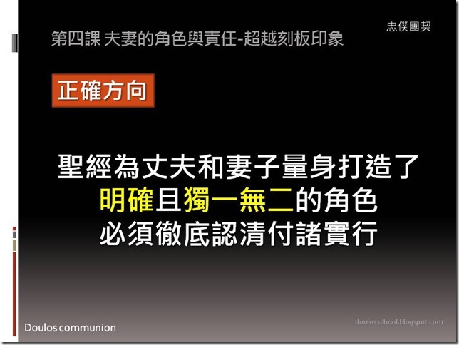 投影片17