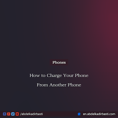 How to Charge Your Phone From Another Phone