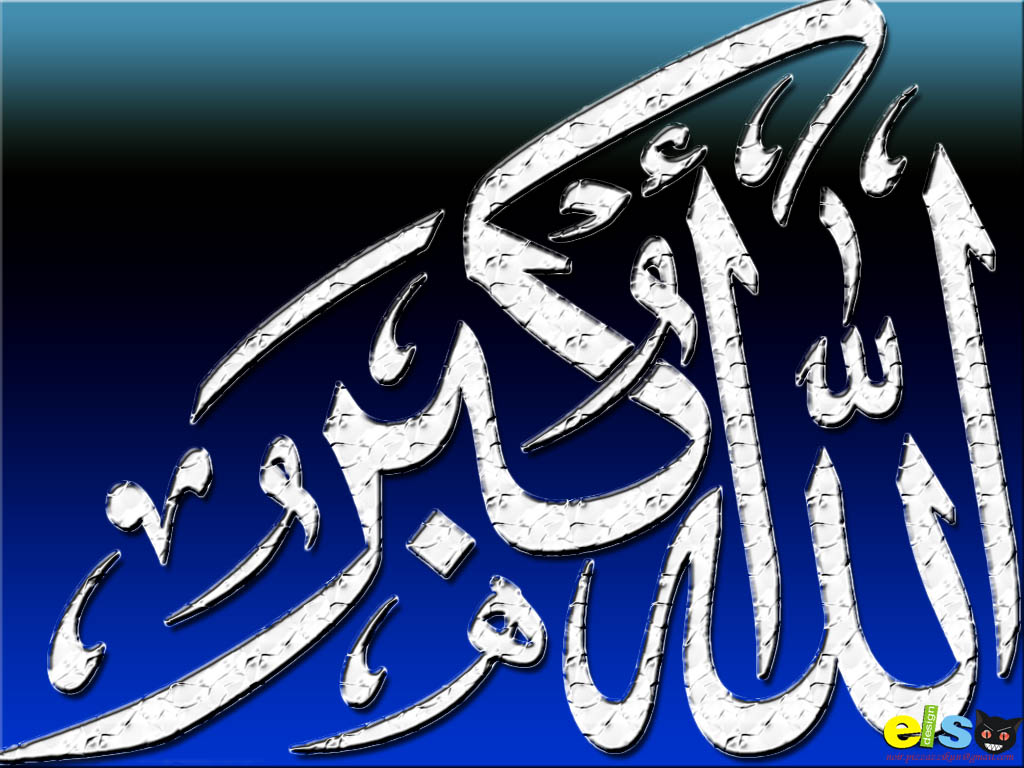 Kaligrafi Islam, Check Out Kaligrafi Islam : cnTRAVEL