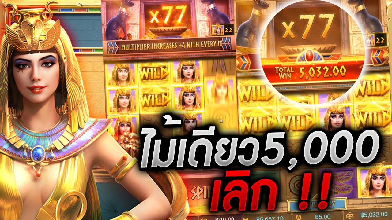 เครดิตฟรีไม่ต้องฝาก 2021