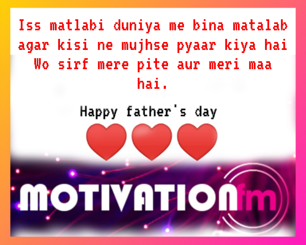 Happy father's day qoutes in hindi