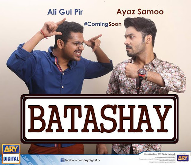 Ali Gul Pir & Ayaz Samo Chemistry Batashay Coming Soon 