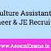 Agriculture Assistant Engineer & JE Recruitment 2022