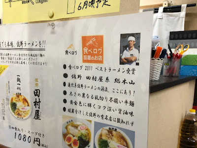 いろいろ 佐野 ラーメン 人気 219506-佐野ラーメン人気