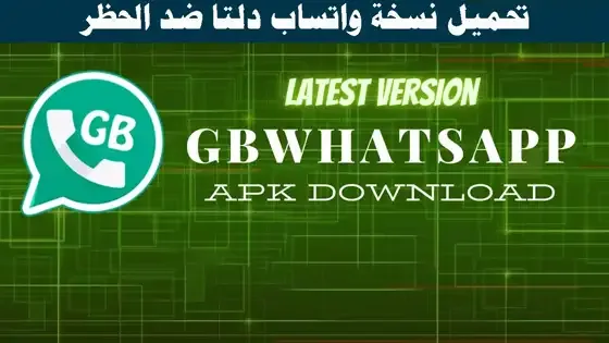 GBWhatsapp APK Download Latest Version | GB Whatsapp | HeyMods | FM Mods