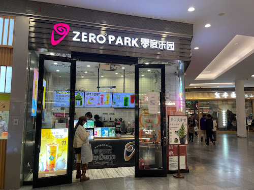 Zero° Park Livat 零度乐园 荟聚购物中心店 [Beijing, CHINA] - Amazing matcha ice-cream in bamboo container ice-cream cafe Daixing district shopping mall Xihongmen (西红门)