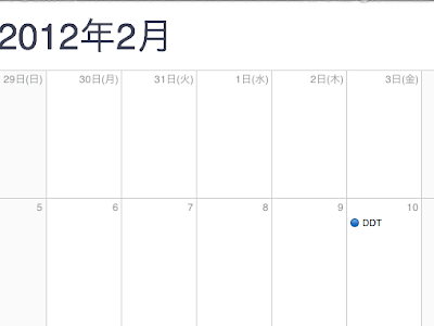 2012 年 12 月 カレンダー 215075