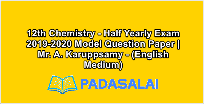12th Chemistry - Half Yearly Exam 2019-2020 Model Question Paper | Mr. A. Karuppsamy - (English Medium)