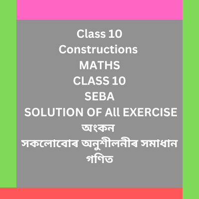 constructions অংকনৰ সমাধান - Class x Assamese medium