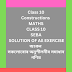 Class 10- Constructions -MATHS-- CLASS 10-SEBA- SOLUTION OF All EXERCISE (অংকন - সকলোবোৰ অনুশীলনীৰ সমাধান )-গণিত