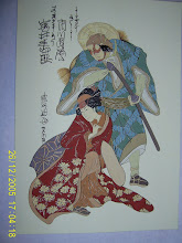 8.Samurai  19x27,5cm