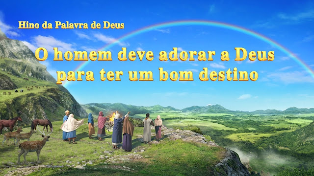 adorar a Deus, Igreja de Deus Todo-Poderoso, A Disposição de Deus