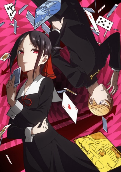 Anime Kaguya-sama wa Kokurasetai: Tensai-tachi no Renai Zunousen