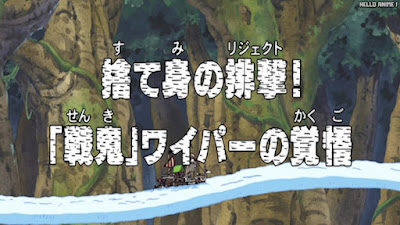 ワンピース アニメ 空島 スカイピア 169話 | ONE PIECE Episode 169 Skypiea