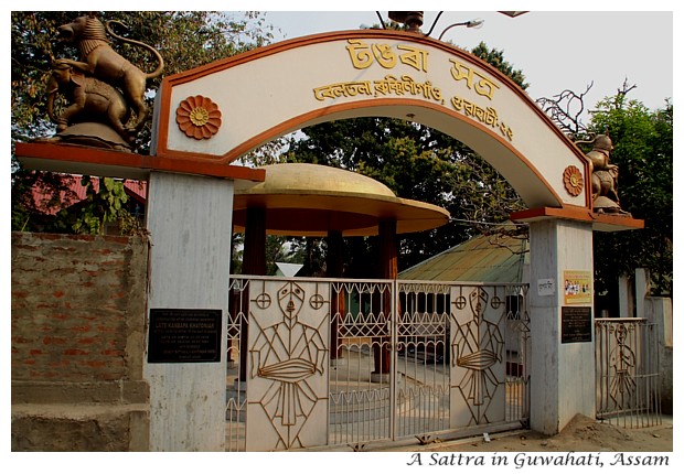 Namghar in Guwahati - Bhakti Poet Saints of India - Image by S. Deepak