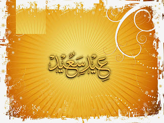 Eid Mubarak Latest HD Wallpaper 7
