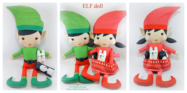 Χειροποίητη υφασμάτινη κούκλα "Elf doll" το ξωτικό