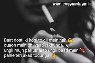 Images shayari attitude 2021