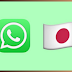 POR QUE OS JAPONESES SE RECUSAM A USAR O WHATSAPP?