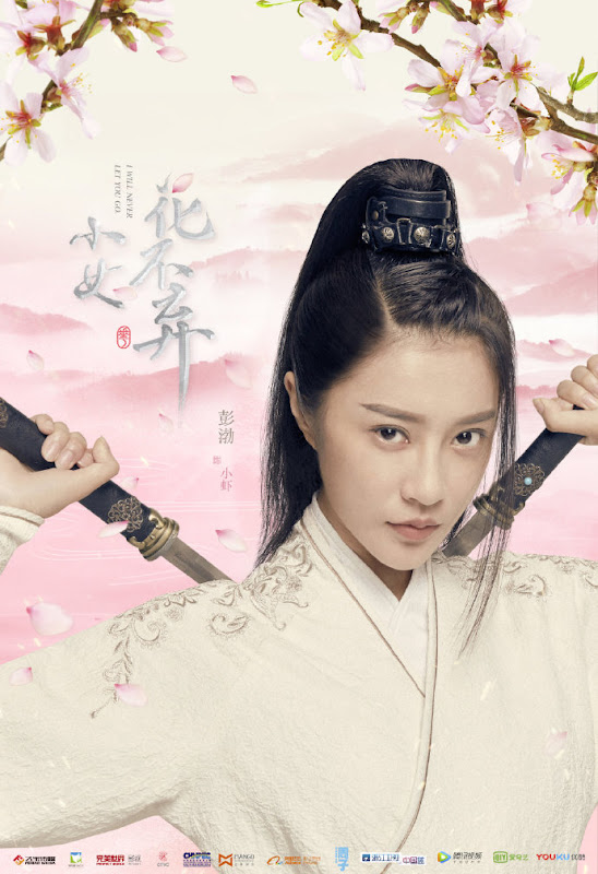 I Will Never Let You Go / Legend of Huo Buo / Legend of Hua Buqi China Drama