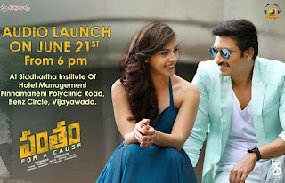 Mehreen Pirzada with Gopichand in Pantham Audio Launch on 21st June
