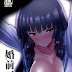 Konzen Koushou