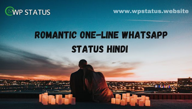 Romantic One-Line Whatsapp Status Hindi