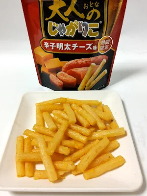 カルビー『大人のじゃがりこ辛子明太チーズ味』