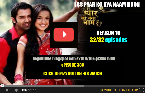 iss pyar ko kya naam doon season 10 episode 352 full watch