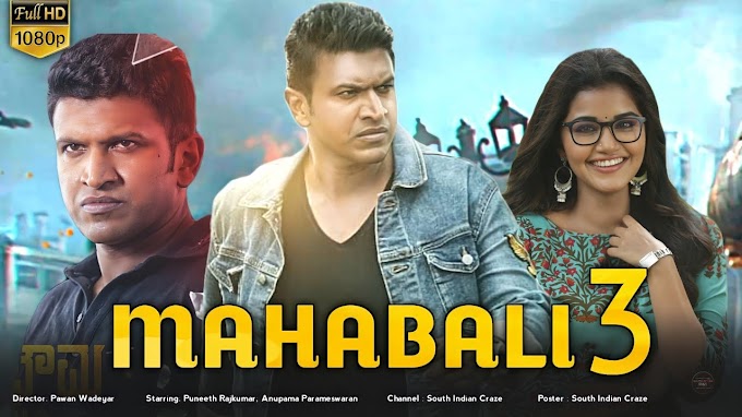 Mahabali 3 Full Movie in Hindi Download Filmyzilla