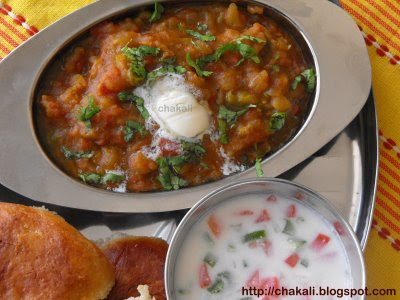 Pav bhaji, Paobaji, Bombay Pavbhaji, Spicy Pao Bhaji, Butter Pao Bhaji, Cheese Pao bhaji