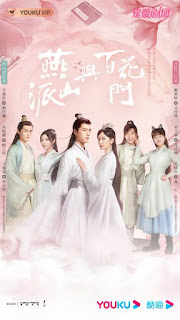 The Legend of Yan Shan and Bai Hua (2023) English subtitles