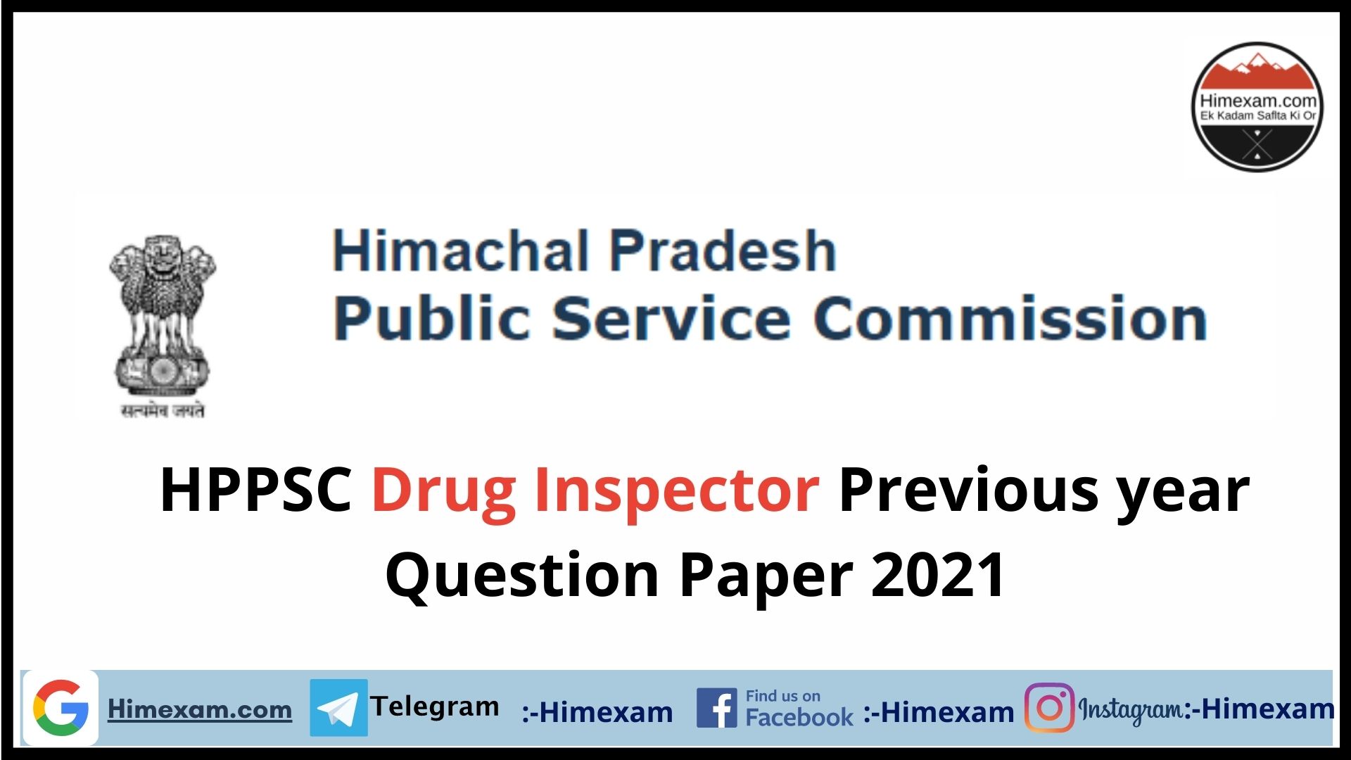 HPPSC Drug Inspector Previous year Question Paper 2021