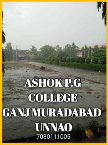 ASHOK P.G COLLEGE GANJ MURADABAD UNNAO ||ASHOK MAHAVIDYALAYA