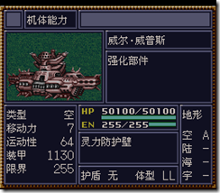 WGF第四次0.98漢化版498