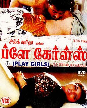 Play Girls 1994 Malayalam Movie Watch Online