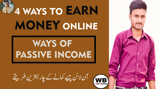 Earn money online in Pakistan without investment || Make online money in Pakistan