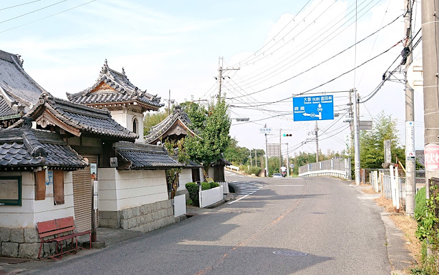 九品山　西楽寺(千早赤阪村)