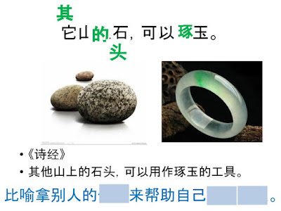 真知灼见例句 192372-真知灼见例句