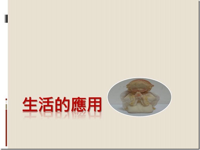 投影片12
