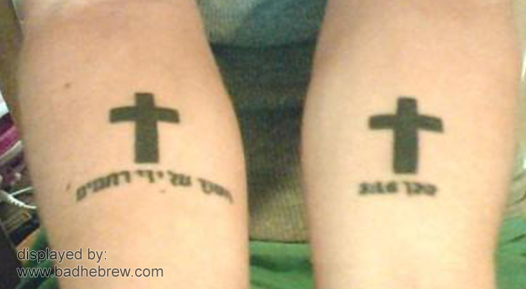  right John 316 in Hebrew I can tell you right away that his tattoos 